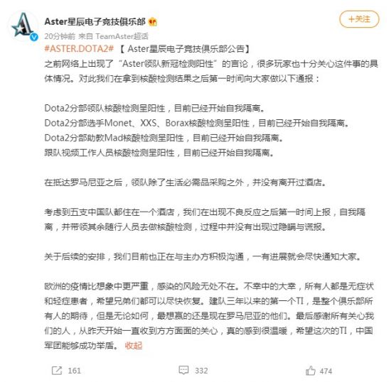 无畏契约VCT 2027公开预选赛11月开启，新赛季征程蓄势待发